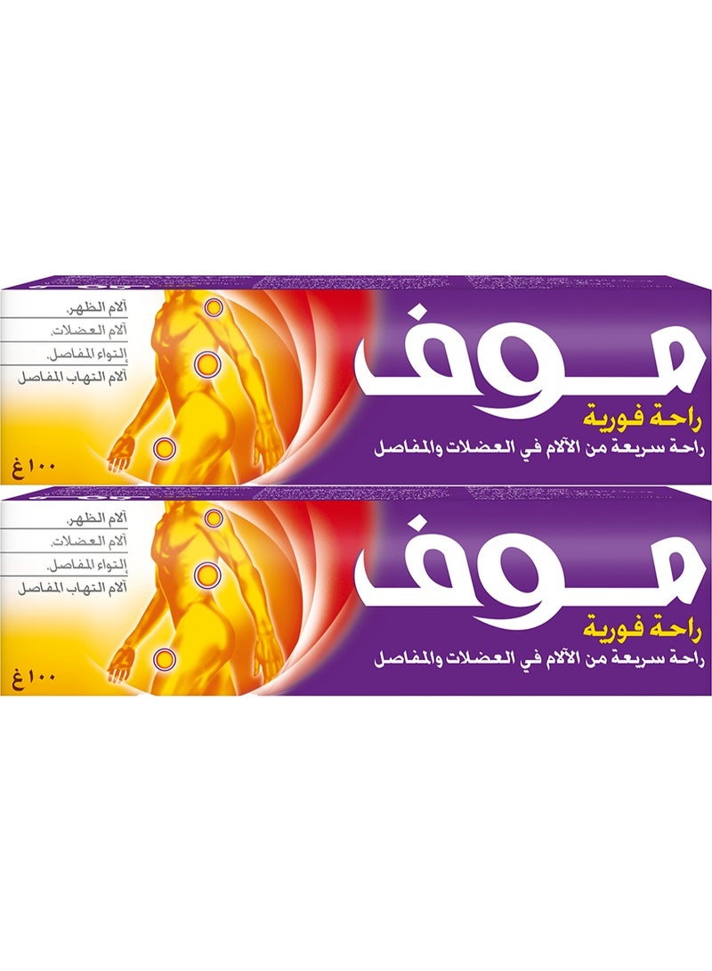 Moov pack of 2 Moov Relief Rapid Relief 100 gm - Image 1